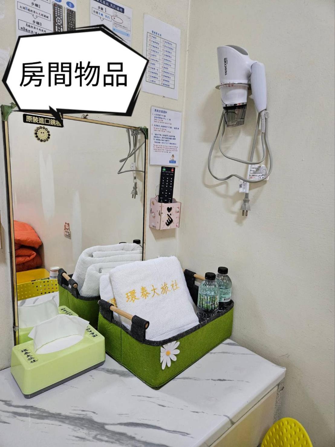 Hotel 環泰大旅社 A Go Da 單未留電話不接單 Shuili Exterior foto